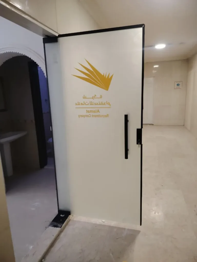 باب زجاج سيكوريت بالرياض - عمل رقم 7 من زويا الرياض